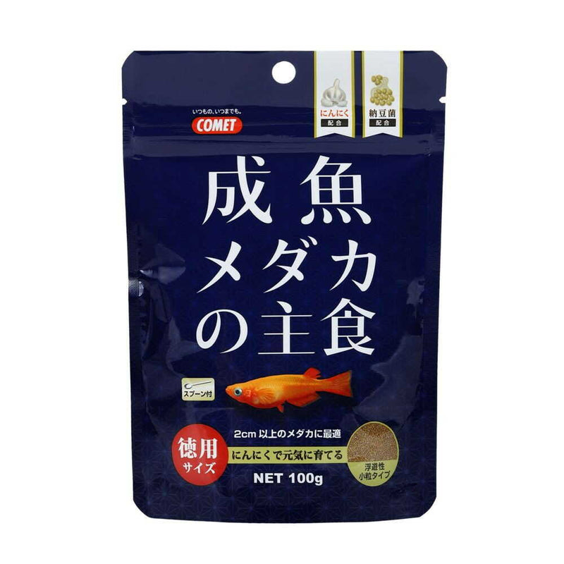イトスイ 徳用 成魚メダカの主食 100g