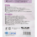 イトスイ 国産くねくねキックまくらライトパープル S