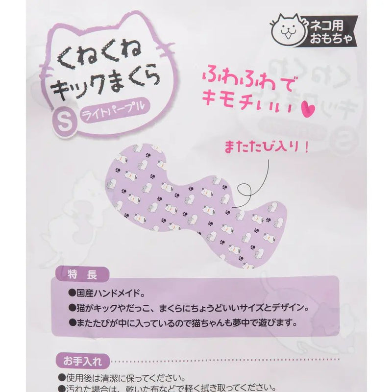 イトスイ 国産くねくねキックまくらライトパープル S