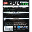 イトスイ マリモブラザーズコケ抑制 2個