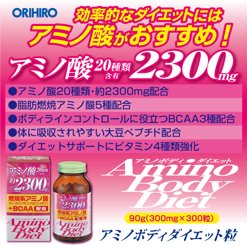 ◆Orihiro 氨基酸健体粮90g（约300粒）