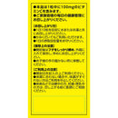 ◆オリヒロ ビタミンC粒 300粒