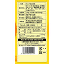 ORIHIRO 姜黄提取物颗粒 520 粒