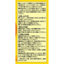 ORIHIRO 姜黄提取物颗粒 520 粒