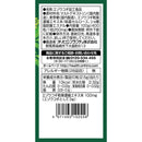 ◆Orihiro Eleuthero grains 400 grains