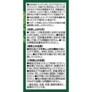 ◆Orihiro Eleuthero grains 400 grains