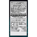 ◆织广水溶性木耳432粒