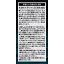 ◆织广水溶性木耳432粒