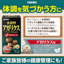 ◆织广水溶性木耳432粒