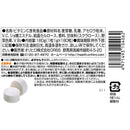 ORIHIRO MOST 维生素 C 咀嚼片 180 片