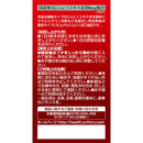 ◆オリヒロ 完全無臭にんにく粒 180粒