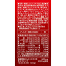 ◆オリヒロ 完全無臭にんにく粒 180粒