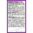 ◆ Orihiro Coenzyme Q10 90 grains