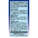 ◆Orihiro 氨基体谷粒 250粒