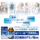 ◆Orihiro 氨基体谷粒 250粒