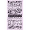 ◆オリヒロ しじみエキス粒 120粒