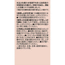 ◆オリヒロ 牡蠣エキス粒 120粒