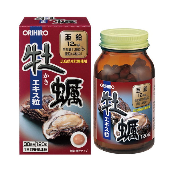 ◆オリヒロ 牡蠣エキス粒 120粒