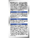 ORIHIRO深海鲨鱼提取物胶囊180粒