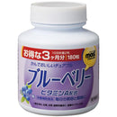 ◆オリヒロ MOSTチュアブル ブルーベリー 180粒