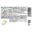 ◆オリヒロ MOSTチュアブル 亜鉛 180粒