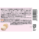 ORIHIRO MOST Chewable Collagen 180 tablets