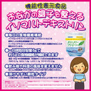 ◆【機能性表示食品】オリヒロ ダイエタリーファイバー顆粒 200g