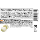 ◆オリヒロ MOSTチュアブル マルチビタミン＆ミネラル 180粒