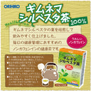 ◆ナチュラルライフティー100％ギムネマシルベスタ 2.5gx26包