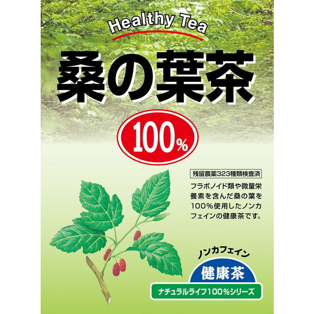 ◆NL tea 100%桑叶茶2g x 26包
