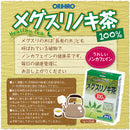 ◆Orihiro NL tea Megusurinoki 茶 100% 1g x 26 包