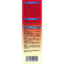 ORIHIRO 雪莲果茶 100 3gx30包