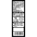 ◆Propolis extract liquid 30ml