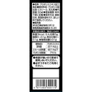 ◆プロポリスエキス リキッド 30ml