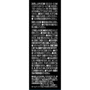 ◆Propolis extract liquid 30ml