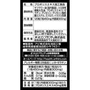 ORIHIRO 蜂胶软粒 120粒