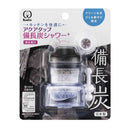 クリタック アクアタップ 備長炭シャワー + CQBIS-2103