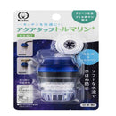クリタック アクアタップトルマリン+