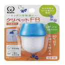 クリタック クリペットFB