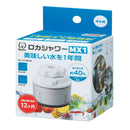 クリタック ロカシャワーMX1