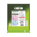 ◆国太楼 お徳用宇治抹茶入り緑茶三角TB 50袋入