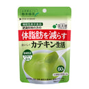 ◆国太楼 おいしくカテキン生活 60g