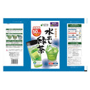 ◆国太楼 宇治抹茶入り水出し緑茶TB 50P