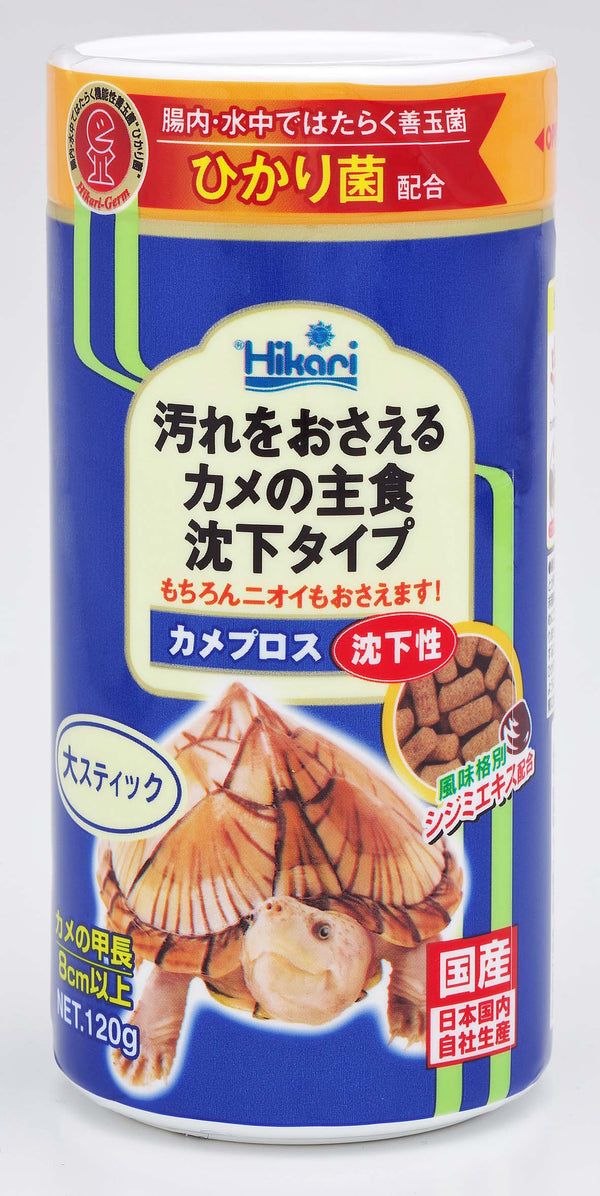 キョーリン カメプロス 沈下性 大スティック １２０ｇ