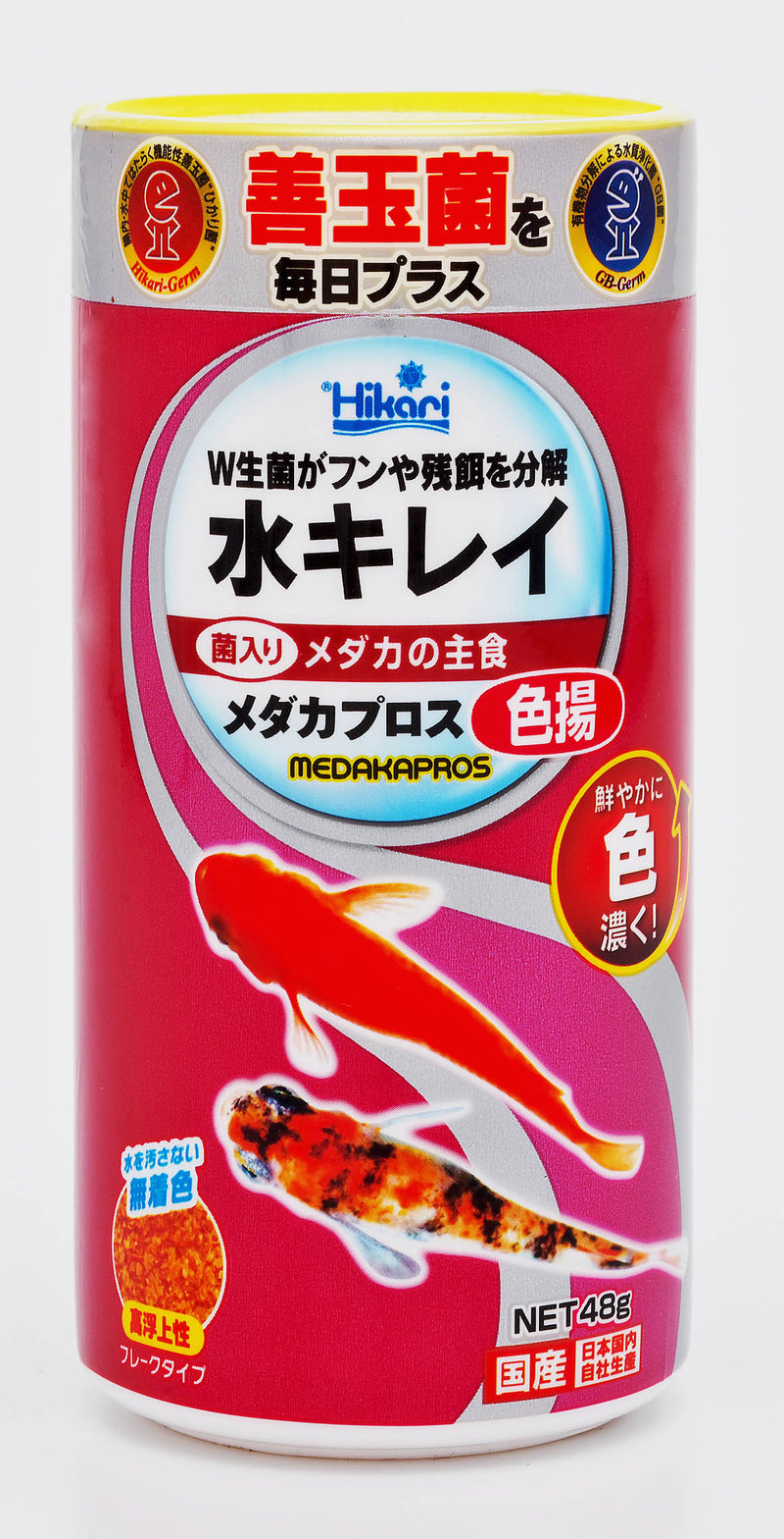 キョーリン メダカプロス 色揚 ４８ｇ