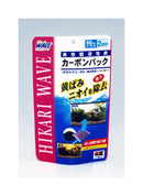 キョーリン カーボンパック 60cm水槽用