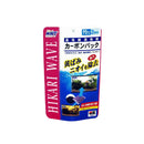 キョーリン カーボンパック 60cm水槽用