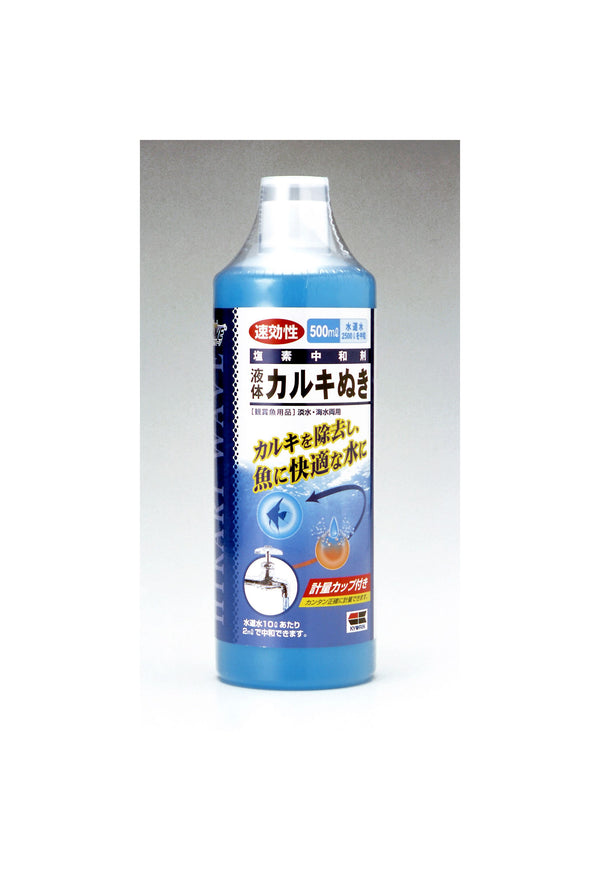 キョーリン 液体カルキぬき ５００ｍｌ