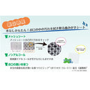 いちばん 毎日の歯みがきシート 40枚