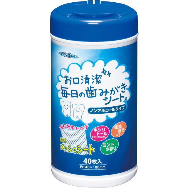 Ichiban daily toothpaste sheet 40 sheets